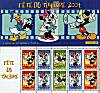 Fête du timbre 2004 : Disney