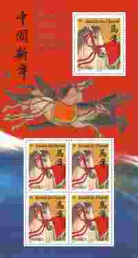 NOUVEL AN CHINOIS – ANNÉE DU CHEVAL