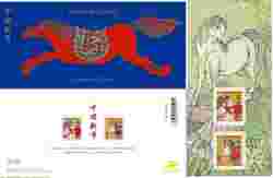 NOUVEL AN CHINOIS – ANNÉE DU CHEVAL